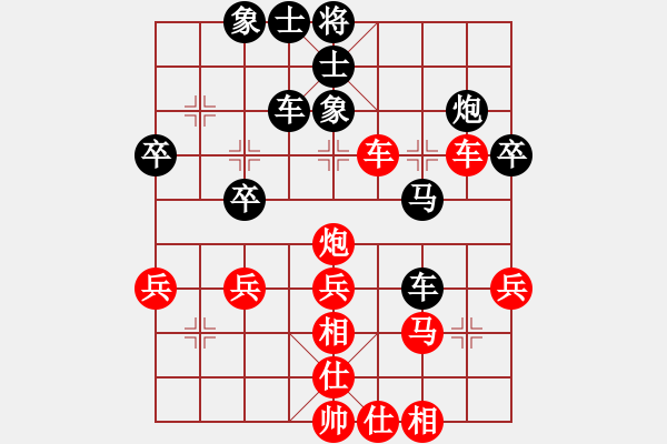 象棋棋譜圖片：帥淇(8星)-勝-孫敵(7星) - 步數(shù)：40 