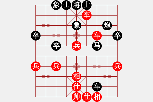 象棋棋譜圖片：帥淇(8星)-勝-孫敵(7星) - 步數(shù)：50 