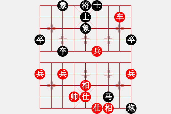 象棋棋譜圖片：帥淇(8星)-勝-孫敵(7星) - 步數(shù)：60 