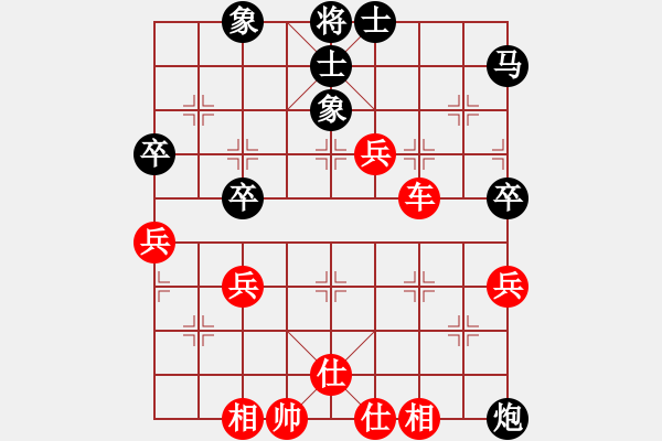 象棋棋譜圖片：帥淇(8星)-勝-孫敵(7星) - 步數(shù)：80 