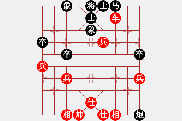 象棋棋譜圖片：帥淇(8星)-勝-孫敵(7星) - 步數(shù)：83 