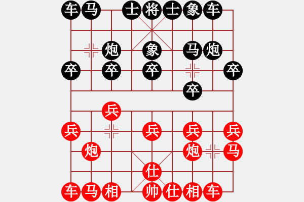 象棋棋谱图片：尹晖 先和 张泽海 - 步数：10 