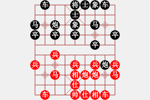 象棋棋谱图片：尹晖 先和 张泽海 - 步数：20 