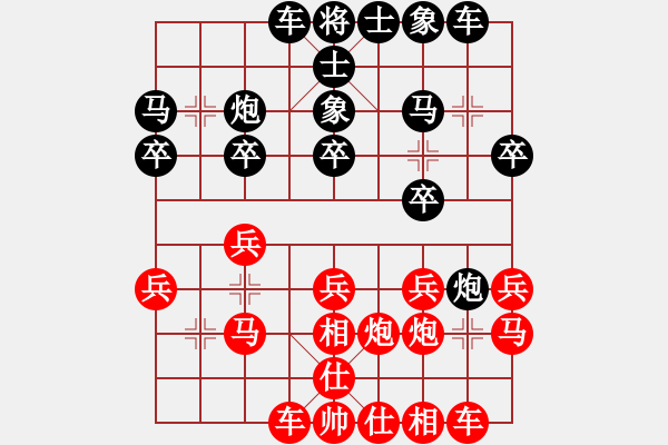 象棋棋谱图片：尹晖 先和 张泽海 - 步数：26 
