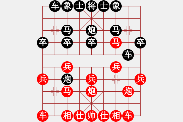象棋棋谱图片：楚河居士(1段)-胜-王弈生(1段) - 步数：20 