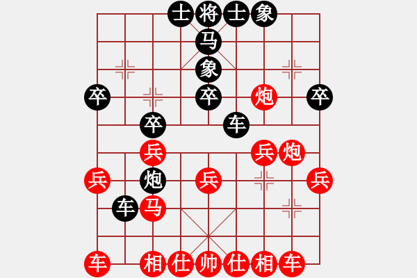 象棋棋谱图片：楚河居士(1段)-胜-王弈生(1段) - 步数：30 