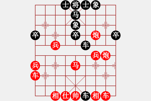 象棋棋谱图片：楚河居士(1段)-胜-王弈生(1段) - 步数：40 