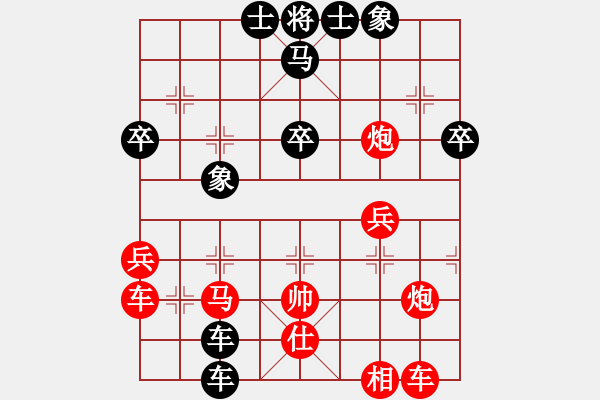 象棋棋谱图片：楚河居士(1段)-胜-王弈生(1段) - 步数：50 