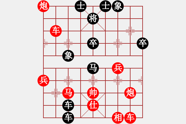 象棋棋谱图片：楚河居士(1段)-胜-王弈生(1段) - 步数：60 