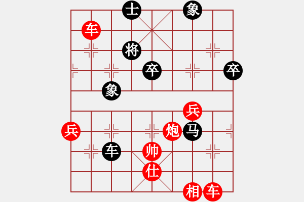 象棋棋谱图片：楚河居士(1段)-胜-王弈生(1段) - 步数：70 