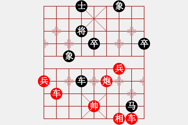 象棋棋谱图片：楚河居士(1段)-胜-王弈生(1段) - 步数：80 