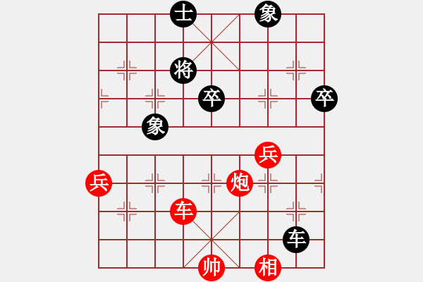象棋棋谱图片：楚河居士(1段)-胜-王弈生(1段) - 步数：85 