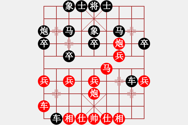 象棋棋谱图片：广东 吕钦 胜 江苏 童本平 - 步数：20 