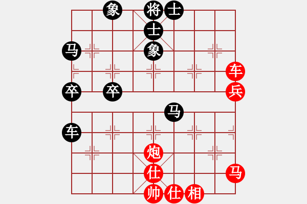 象棋棋譜圖片：廣東 呂欽 勝 江蘇 童本平 - 步數(shù)：50 