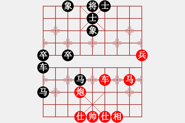 象棋棋谱图片：广东 吕钦 胜 江苏 童本平 - 步数：60 