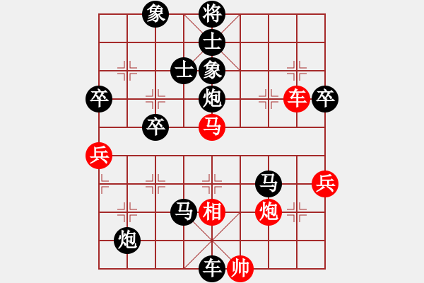 象棋棋譜圖片：名劍沈勝衣(日帥)-負(fù)-品茗六號(hào)(5r) - 步數(shù)：100 