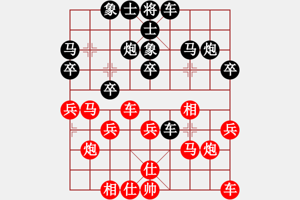 象棋棋譜圖片：名劍沈勝衣(日帥)-負(fù)-品茗六號(hào)(5r) - 步數(shù)：30 