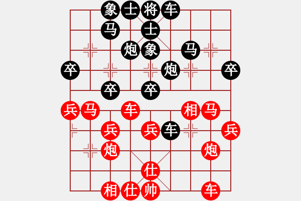 象棋棋譜圖片：名劍沈勝衣(日帥)-負(fù)-品茗六號(hào)(5r) - 步數(shù)：40 