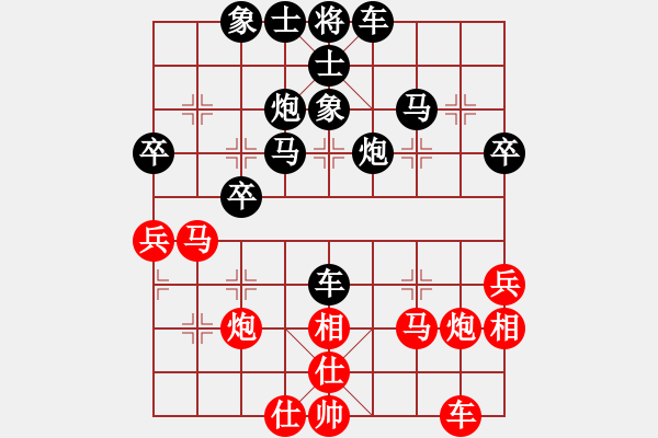 象棋棋譜圖片：名劍沈勝衣(日帥)-負(fù)-品茗六號(hào)(5r) - 步數(shù)：50 