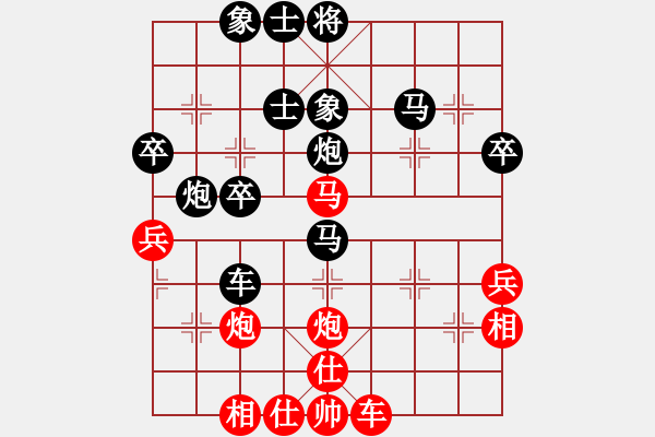 象棋棋譜圖片：名劍沈勝衣(日帥)-負(fù)-品茗六號(hào)(5r) - 步數(shù)：70 