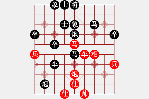 象棋棋譜圖片：名劍沈勝衣(日帥)-負(fù)-品茗六號(hào)(5r) - 步數(shù)：80 