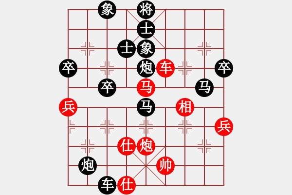 象棋棋譜圖片：名劍沈勝衣(日帥)-負(fù)-品茗六號(hào)(5r) - 步數(shù)：90 