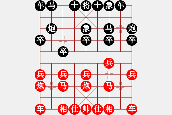 象棋棋譜圖片：個人 陳為龍 勝 個人 宋友兵 - 步數(shù)：10 