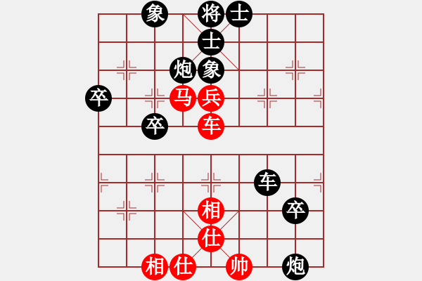 象棋棋譜圖片：湖北省體育局棋牌運(yùn)動(dòng)管理中心 陳雅文 負(fù) 浙江省智力運(yùn)動(dòng)管理中心 周珈亦 - 步數(shù)：110 