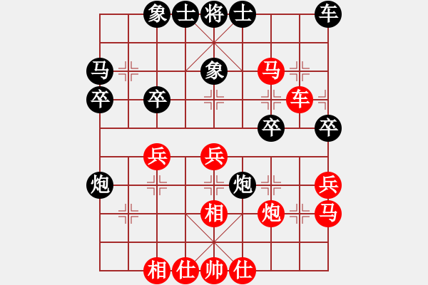 象棋棋譜圖片：湖北省體育局棋牌運(yùn)動(dòng)管理中心 陳雅文 負(fù) 浙江省智力運(yùn)動(dòng)管理中心 周珈亦 - 步數(shù)：30 