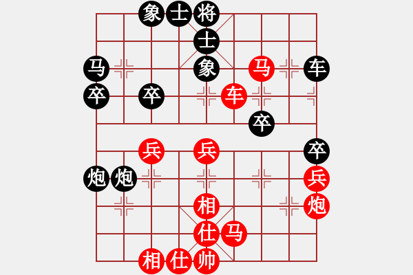 象棋棋譜圖片：湖北省體育局棋牌運(yùn)動(dòng)管理中心 陳雅文 負(fù) 浙江省智力運(yùn)動(dòng)管理中心 周珈亦 - 步數(shù)：40 