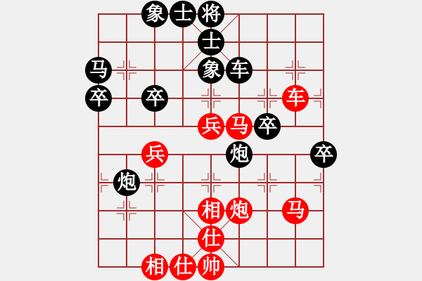 象棋棋譜圖片：湖北省體育局棋牌運(yùn)動(dòng)管理中心 陳雅文 負(fù) 浙江省智力運(yùn)動(dòng)管理中心 周珈亦 - 步數(shù)：50 