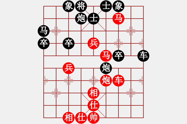 象棋棋谱图片：湖北省体育局棋牌运动管理中心 陈雅文 负 浙江省智力运动管理中心 周珈亦 - 步数：70 