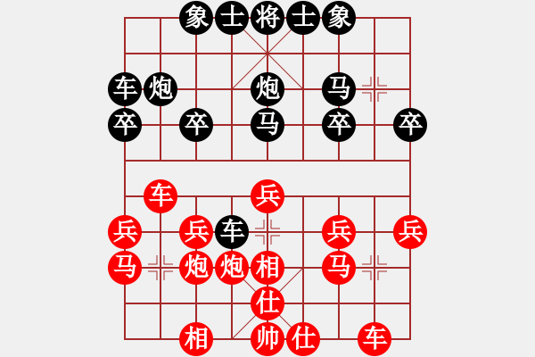 象棋棋譜圖片：fl1234lx[紅] -VS- 【西點(diǎn)軍?！縿K[黑] - 步數(shù)：20 