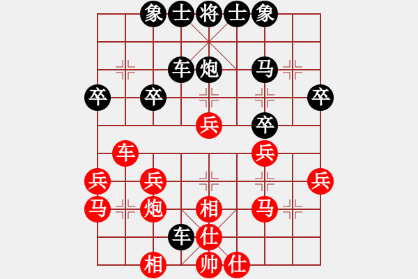 象棋棋譜圖片：fl1234lx[紅] -VS- 【西點(diǎn)軍?！縿K[黑] - 步數(shù)：30 