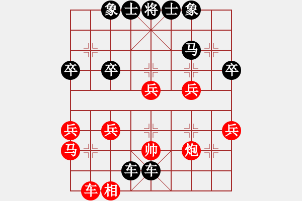 象棋棋譜圖片：fl1234lx[紅] -VS- 【西點(diǎn)軍校】凨[黑] - 步數(shù)：44 