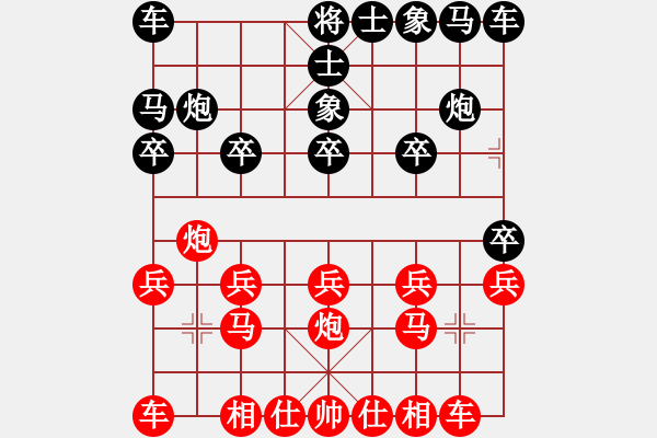 象棋棋譜圖片：《學(xué)習(xí)大師先手》中炮正馬左炮巡河右移打象破急進9卒擔子炮右邊馬 - 步數(shù)：10 