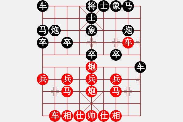 象棋棋譜圖片：《學(xué)習(xí)大師先手》中炮正馬左炮巡河右移打象破急進9卒擔子炮右邊馬 - 步數(shù)：20 