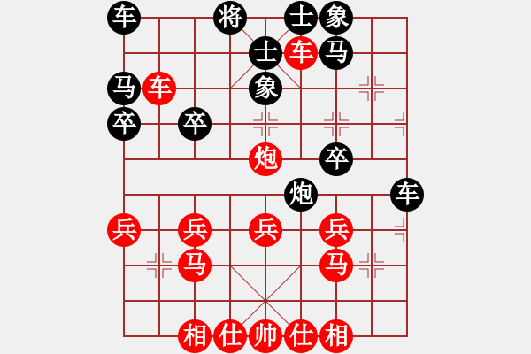 象棋棋譜圖片：《學(xué)習(xí)大師先手》中炮正馬左炮巡河右移打象破急進9卒擔子炮右邊馬 - 步數(shù)：30 