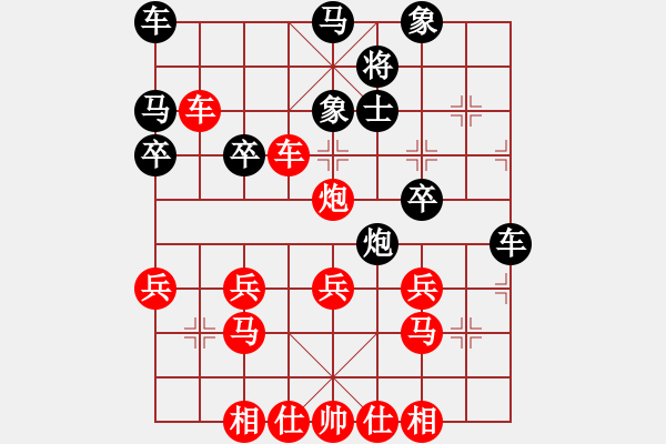 象棋棋譜圖片：《學(xué)習(xí)大師先手》中炮正馬左炮巡河右移打象破急進9卒擔子炮右邊馬 - 步數(shù)：40 