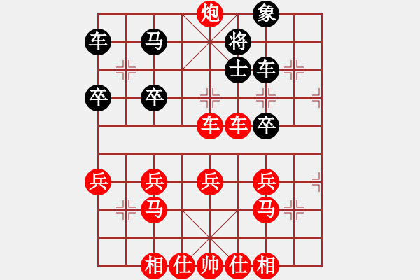 象棋棋譜圖片：《學(xué)習(xí)大師先手》中炮正馬左炮巡河右移打象破急進9卒擔子炮右邊馬 - 步數(shù)：50 