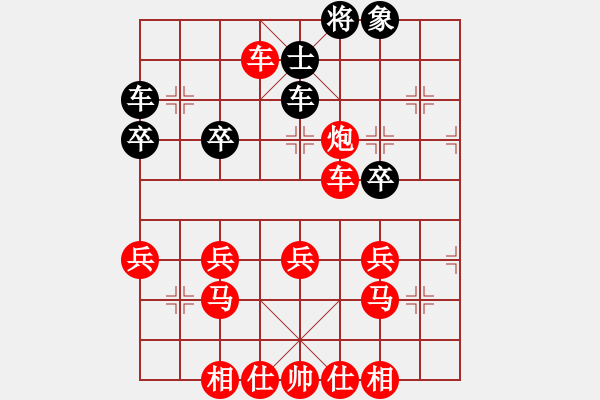 象棋棋譜圖片：《學(xué)習(xí)大師先手》中炮正馬左炮巡河右移打象破急進9卒擔子炮右邊馬 - 步數(shù)：60 