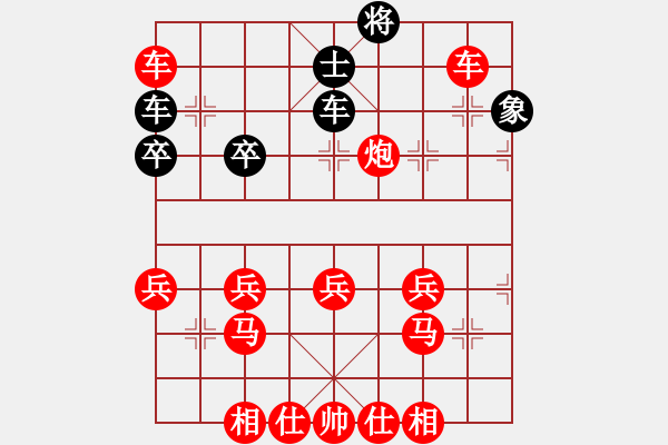 象棋棋譜圖片：《學(xué)習(xí)大師先手》中炮正馬左炮巡河右移打象破急進9卒擔子炮右邊馬 - 步數(shù)：70 