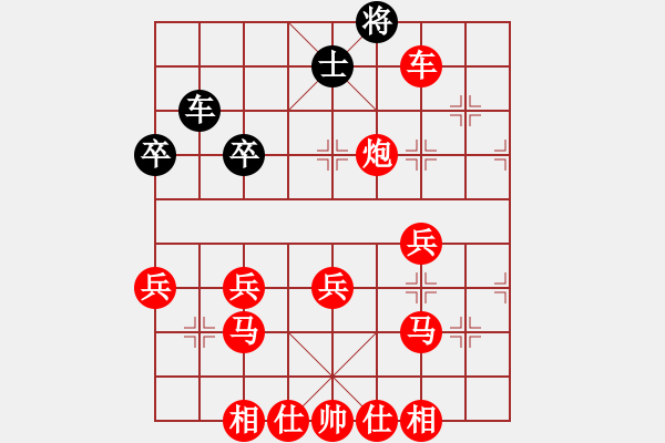 象棋棋譜圖片：《學(xué)習(xí)大師先手》中炮正馬左炮巡河右移打象破急進9卒擔子炮右邊馬 - 步數(shù)：80 