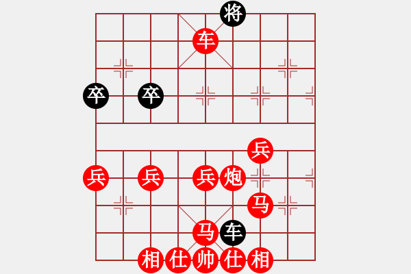 象棋棋譜圖片：《學(xué)習(xí)大師先手》中炮正馬左炮巡河右移打象破急進9卒擔子炮右邊馬 - 步數(shù)：85 