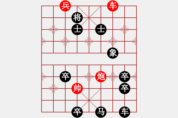 象棋棋譜圖片：智取威虎山 65冷勝 - 步數(shù)：30 