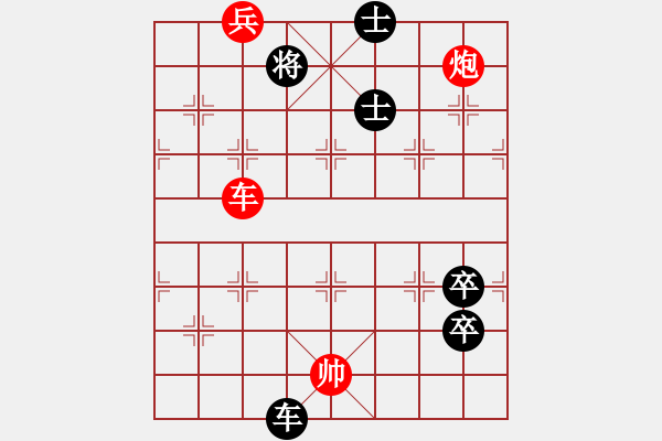 象棋棋譜圖片：智取威虎山 65冷勝 - 步數(shù)：60 