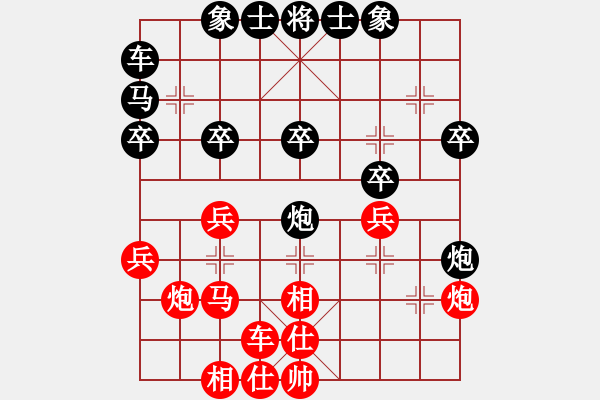 象棋棋谱图片：战车一号(9段)-和-核武器上山(月将) - 步数：30 