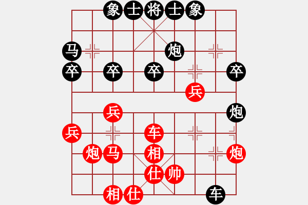 象棋棋谱图片：战车一号(9段)-和-核武器上山(月将) - 步数：40 