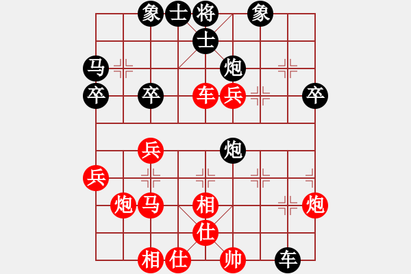 象棋棋谱图片：战车一号(9段)-和-核武器上山(月将) - 步数：60 