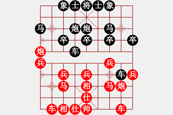 象棋棋譜圖片：象棋十大開局3.3 相三進五，炮8平5 (澳大利亞老揚制作) - 步數(shù)：20 